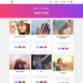 Lycoris New Responsive Blogger Template