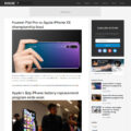 Rogue Fast Blogger Template